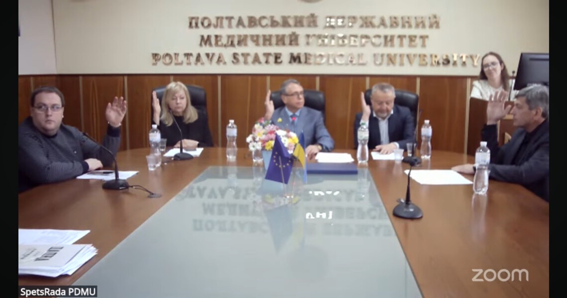 У ПДМУ відбувся захист дисертації на здобуття ступеня доктора філософії / PhD Dissertation Defense Held at PSMU