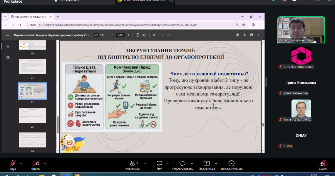 Студенти ПДМУ долучилися до всеукраїнського проєкту «Студент-студенту» / PSMU Students Joined the Nationwide “Student-to-Student” Project