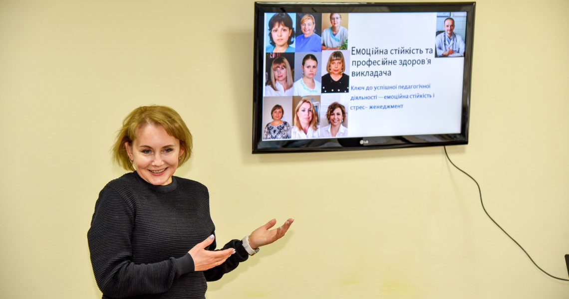 Психологічний тренінг для викладачів ПДМУ: «Емоційна стійкість та професійне здоров’я» як простір підтримки і ресурсу