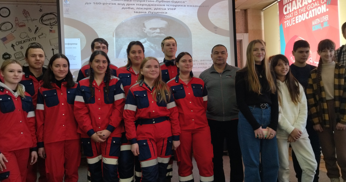 Майбутні парамедики стали учасниками відео-мосту в Полтавській обласній універсальнаій науковій бібліотеці імені І. П. Котляревського