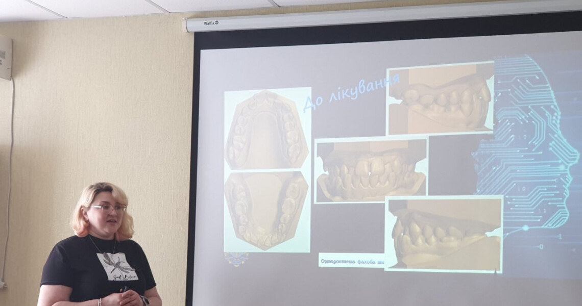 Цифрова епоха ортодонтії – нові знання та практичні навички для майбутніх і практикуючих ортодонтів
