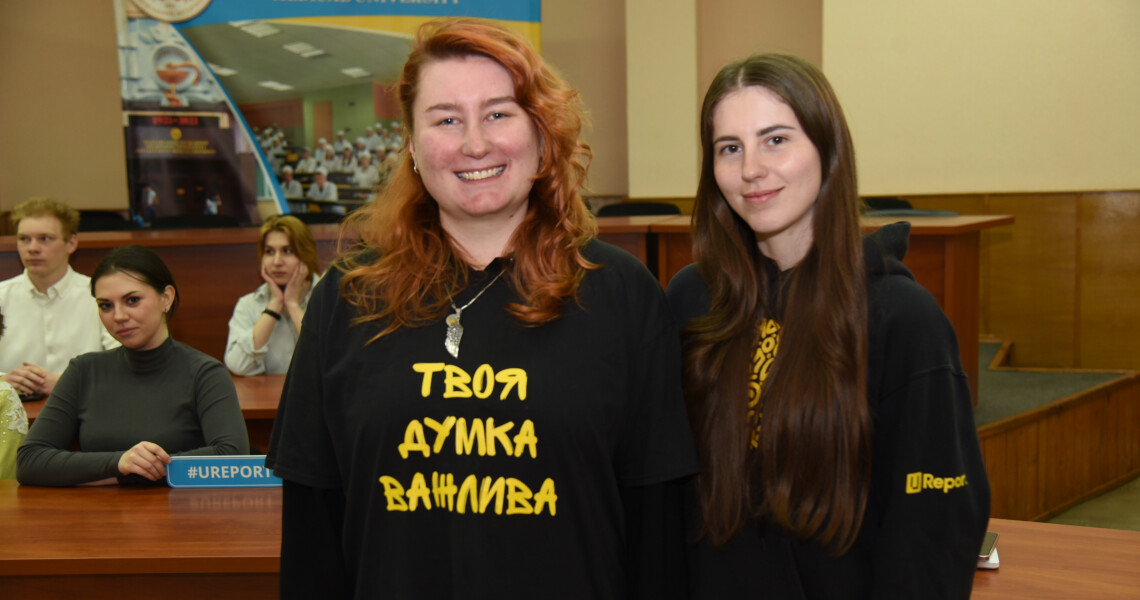 У ПДМУ презентували U-Report –  платформу для активної молоді / U-Report Presented at PSMU: A Platform for Active Youth