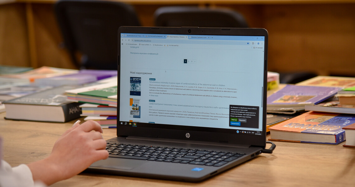 Розпочались бібліотечні заняття / Library Training Sessions Have Started