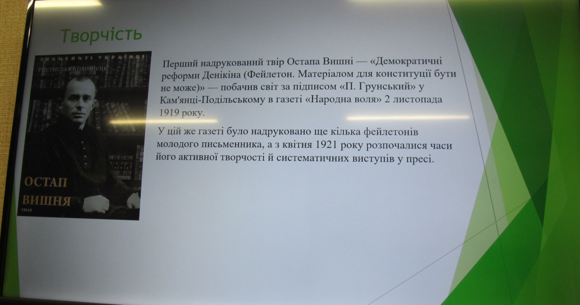 На кафедрі сімейної медицини і терапії Остап Вишня викликав добрі посмішки / At the Department of Family Medicine and Therapy, Ostap Vyshnia brought smiles to the faces of the interns