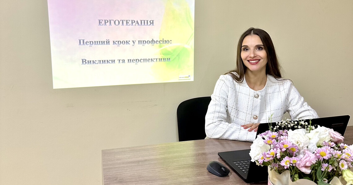 Тиждень ерготерапії у ПДМУ: формуємо нову генерацію фахівців та готуємо до викликів сьогодення
