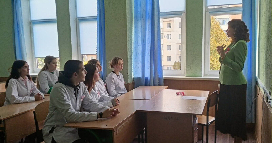У ПДМУ говорили про профілактику та ранню діагностику раку молочної залози / PSMU Raises Awareness of Breast Cancer Prevention and Early Diagnosis