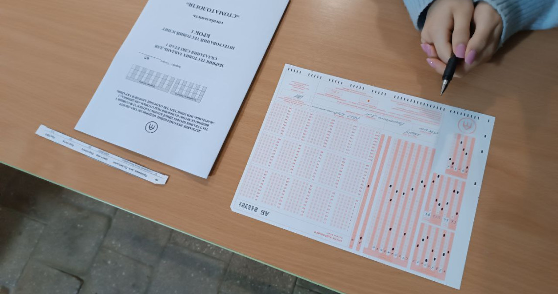 Іспит відбувся з дотриманням усіх вимог Центру тестування / The exam was held in compliance with all the requirements of the Testing Center