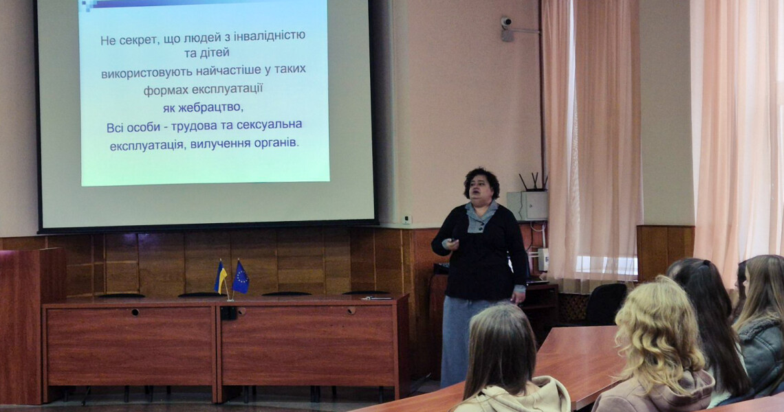 Попередження та протидія торгівлі людьми в Україні / Prevention and Counteraction of Human Trafficking in Ukraine