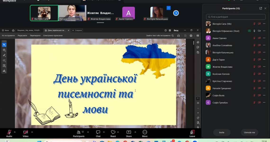 400 років утисків української мови: мовний диспут до Дня української писемності та мови