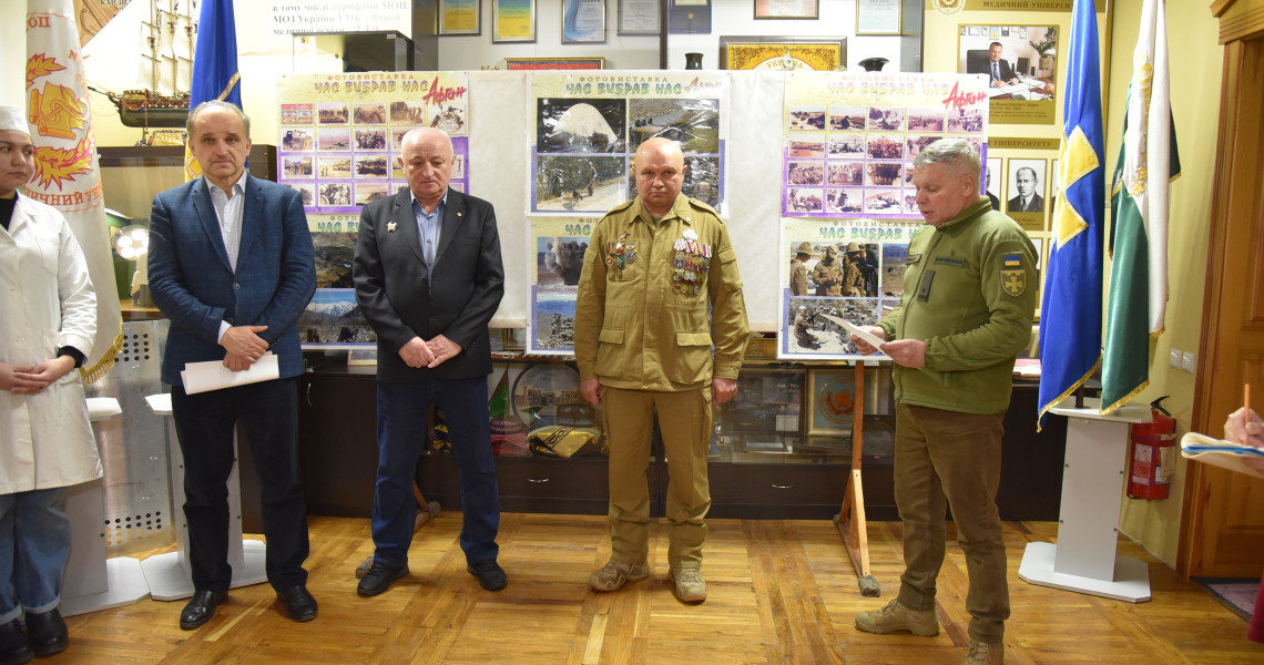 У ПДМУ відкрили виставку присвячену Дню вшанування учасників бойових дій на території інших держав