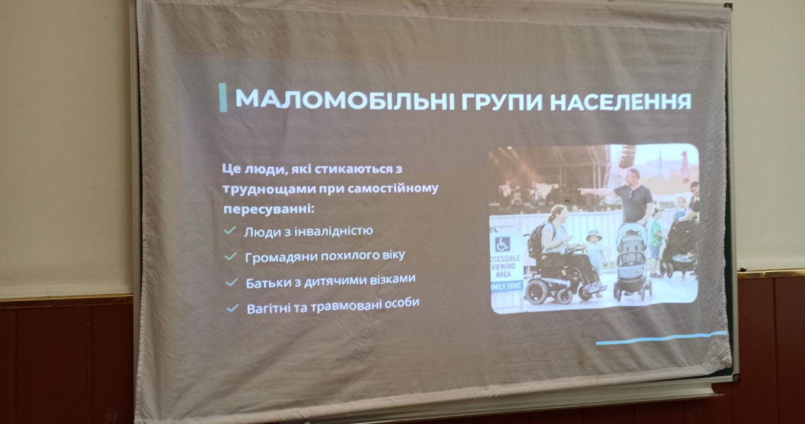 Виховний захід на кафедрі фізики ПДМУ до Всесвітнього дня мобільності та доступності / Educational Event at the PSMU Department of Physics Dedicated to World Mobility and Accessibility Day