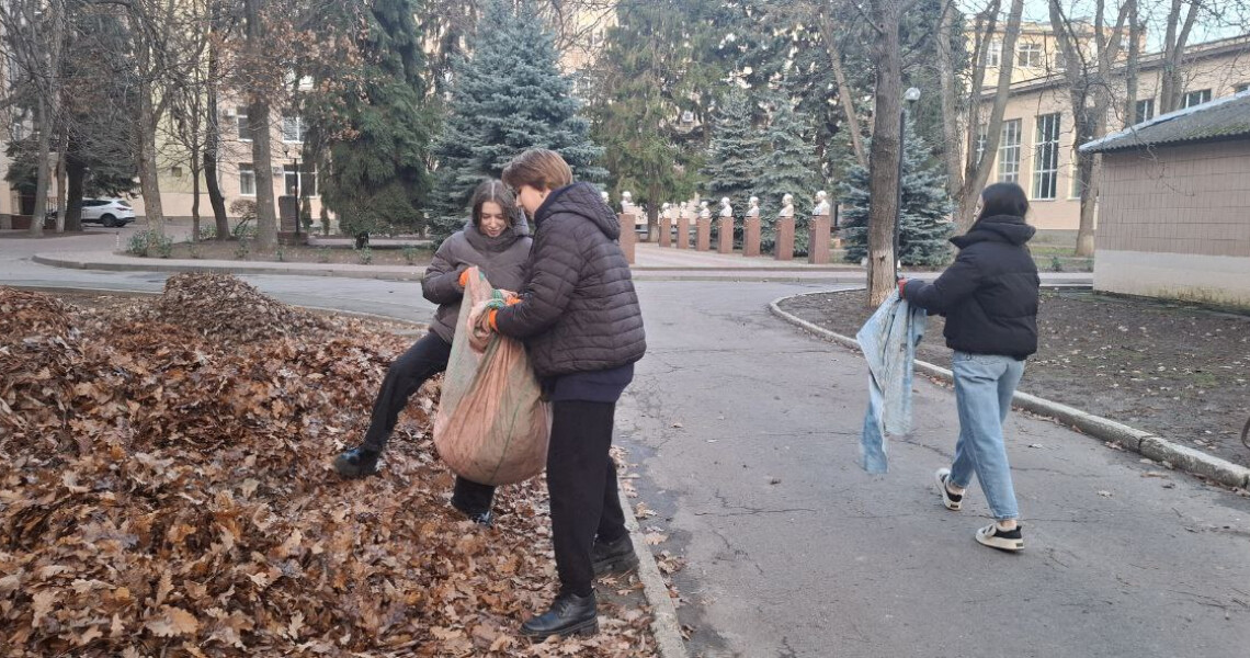 Осінній благоустрій у ПДМУ / Autumn Clean-Up at PSMU