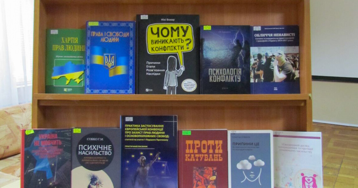 Ненасильство – правило життя / Nonviolence – A Way of Life