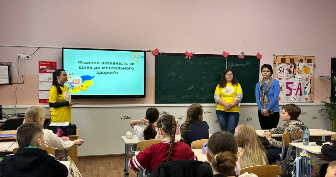 Представники ПДМУ провели для школярів лекцію про фізичну активність і ментальне здоров’я