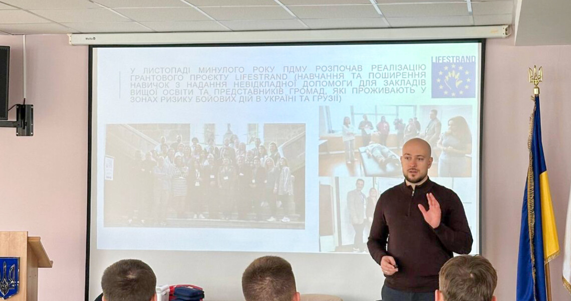 ПДМУ навчає рятувати життя: практичні тренінги з невідкладної допомоги для цивільного населення Полтави