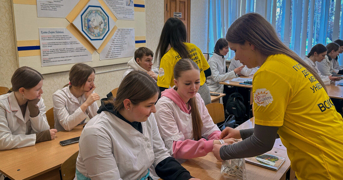 Red flags та green flags у стосунках: розмова зі студентами про ментальне здоров’я і особисті межі