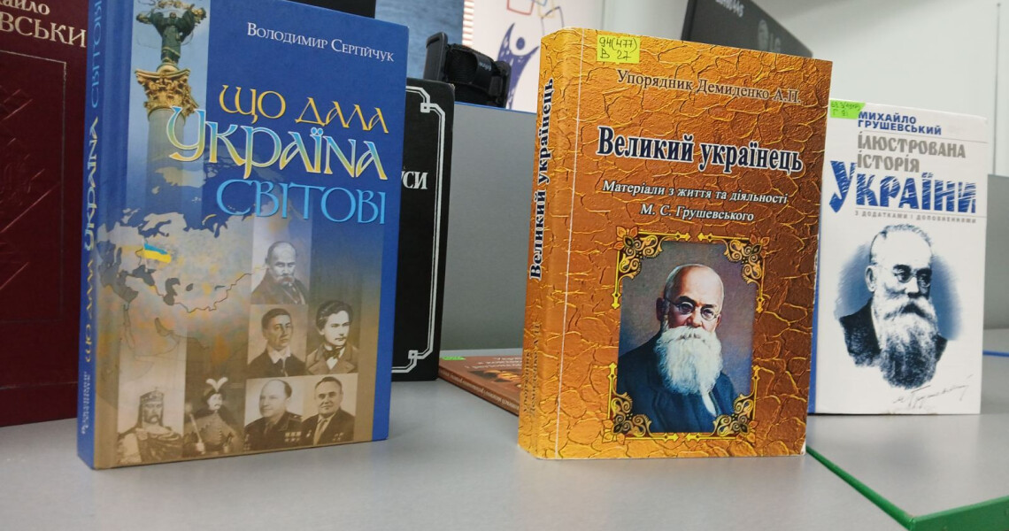 Представники ПДМУ взяли участь у годині державності, присвяченій Михайлу Грушевському / PSMU Representatives Participate in a Civic Education Session Dedicated to Mykhailo Hrushevskyi