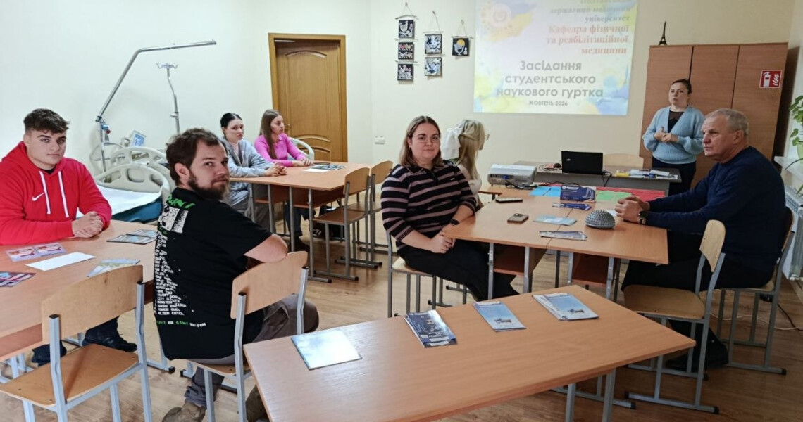 У межах Тижня ерготерапії в ПДМУ відбулося засідання студентського наукового гуртка / Student Scientific Group Meeting Held at PSMU as Part of Occupational Therapy Week