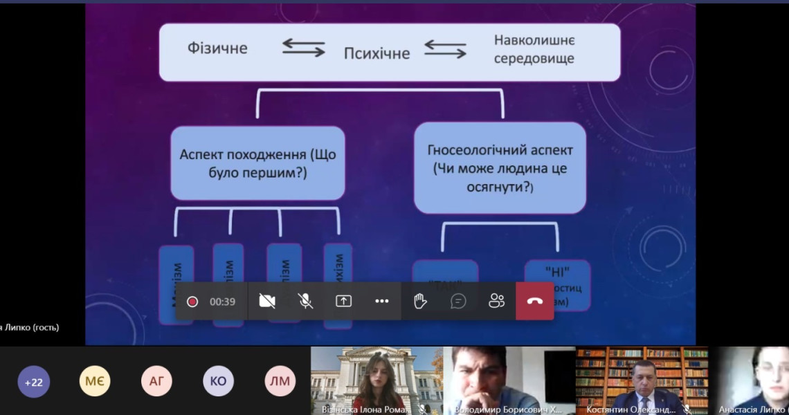 Нова переможниця у науково-практичній коференціі з міжнародною участю