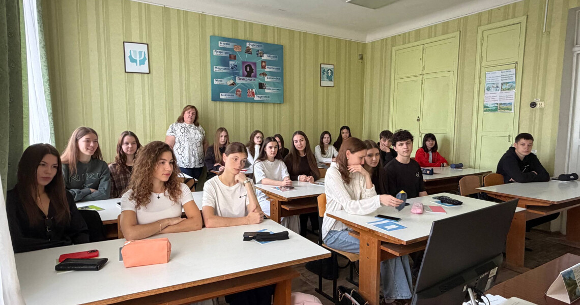 У світ академічного письма – через історію української книги / Into the World of Academic Writing Through the History of the Ukrainian Book