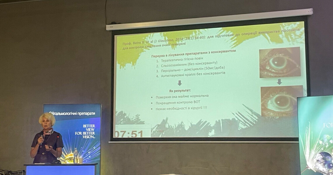 Науковиця ПДМУ представила доповідь на престижному науковому форумі / PSMU Scholar Presented a Report at a Prestigious Scientific Forum