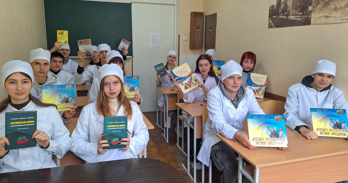 До Дня української мови. Пріоритети навчального процесу / To the Day of the Ukrainian Language. Educational priorities