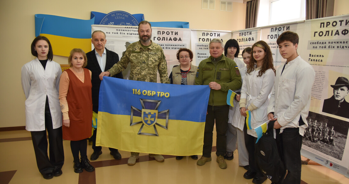 «Народжені, щоб бути вільними»: ПДМУ вшанував Захисників та Волонтерів напередодні Дня ЗСУ / “Born to Be Free”: PSMU Honors Defenders and Volunteers Ahead of the Armed Forces Day of Ukraine