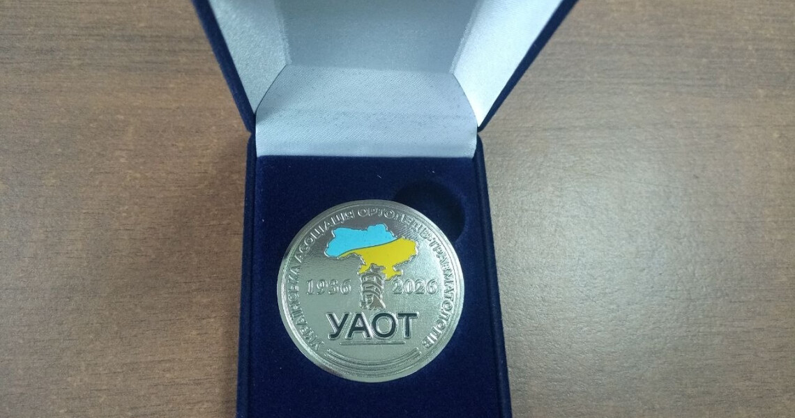 На ювілейному Пленумі ортопедів-травматологів відзначено представника ПДМУ / Representative of PSMU was honored at the jubilee Plenum of orthopedic and trauma specialists