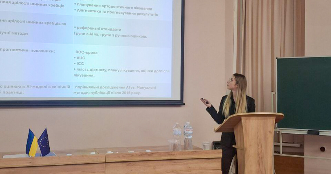 Оголошено переможців І туру Всеукраїнського конкурсу студентських наукових робіт МОН України з галузі «Стоматологія»