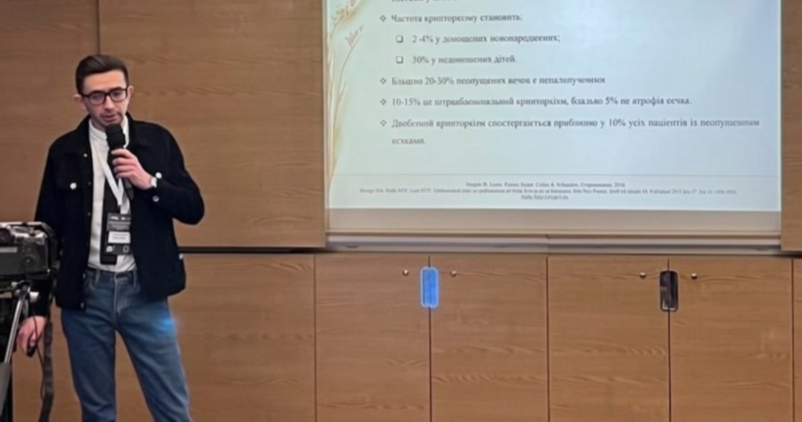 Викладач кафедри анатомії людини ПДМУ – серед спікерів провідної хірургічної конференції в Буковелі