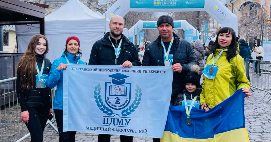 Представники ПДМУ взяли участь у фінальному забігу 2025 року у Полтаві / PSMU Representatives Take Part in the 2025 Final Run in Poltava