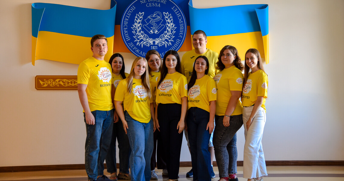 5 вересня — Всесвітній день благодійності / September 5 — World Charity Day