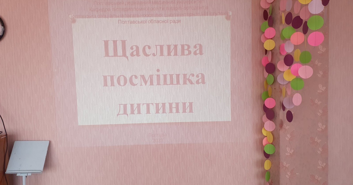 Триває Міжнародний тиждень ортодонтичного здоров’я