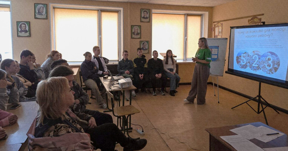 Формуємо власну ЕКОсвідомість / Shaping Our Own ECO-awareness
