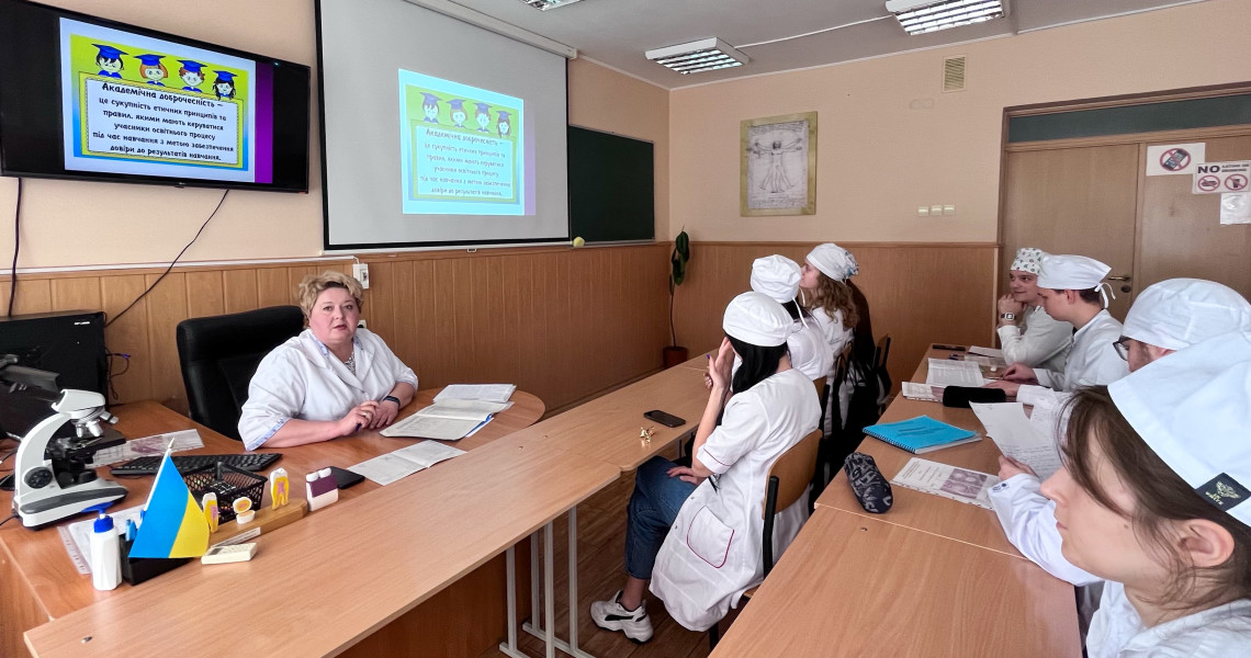 Принципи академічної доброчесності: студенти обговорюють / Principles of academic integrity: students discuss