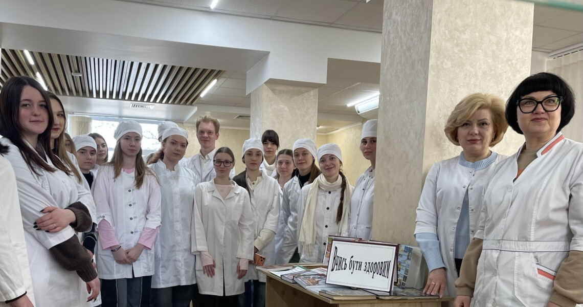 До Всесвітнього дня здоров’я: у ПДМУ презентували книжкову виставку та обговорили складові здорового способу життя