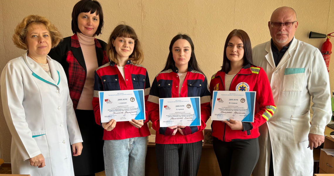 Відбувся І етап Всеукраїнської студентської олімпіади з медицини надзвичайних ситуацій / The First Stage of the All-Ukrainian Student Olympiad in Emergency Medicine Was Held