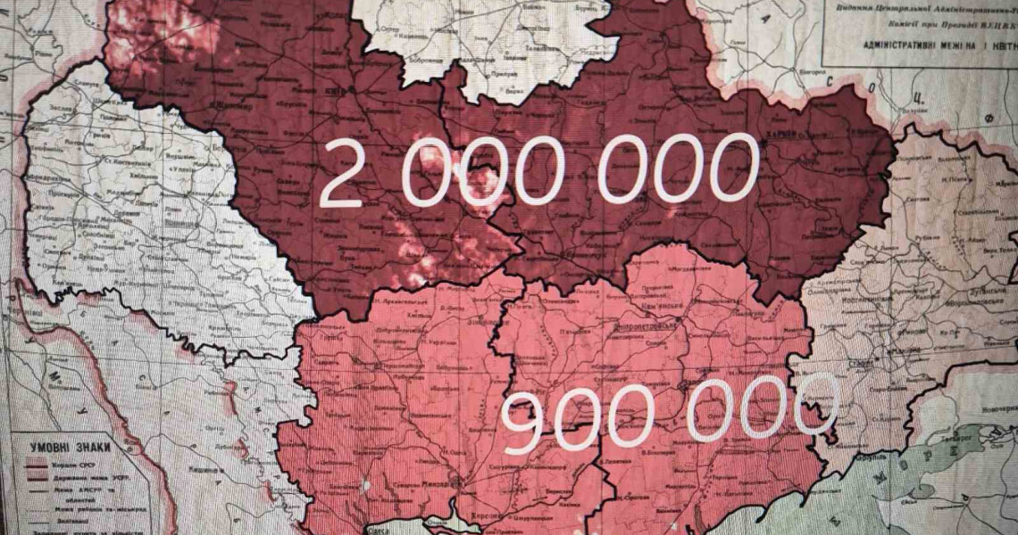 Вбиті Голодомором: студенти обговорюють / Killed by the Holodomor: Students Reflect and Discuss