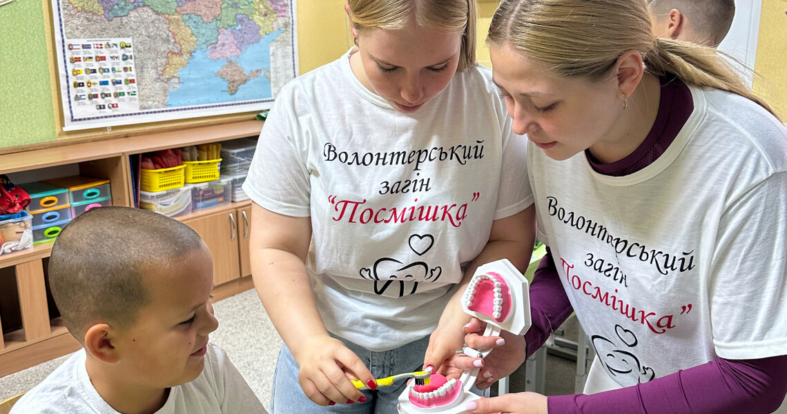 Здорова посмішка – це гарно / A Healthy Smile is Beautiful