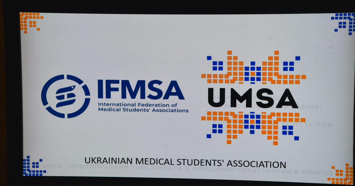 Полтавське представництво УМСА розпочало свою роботу в ПДМУ / UMSA-Poltava Launched Its Activities at PSMU