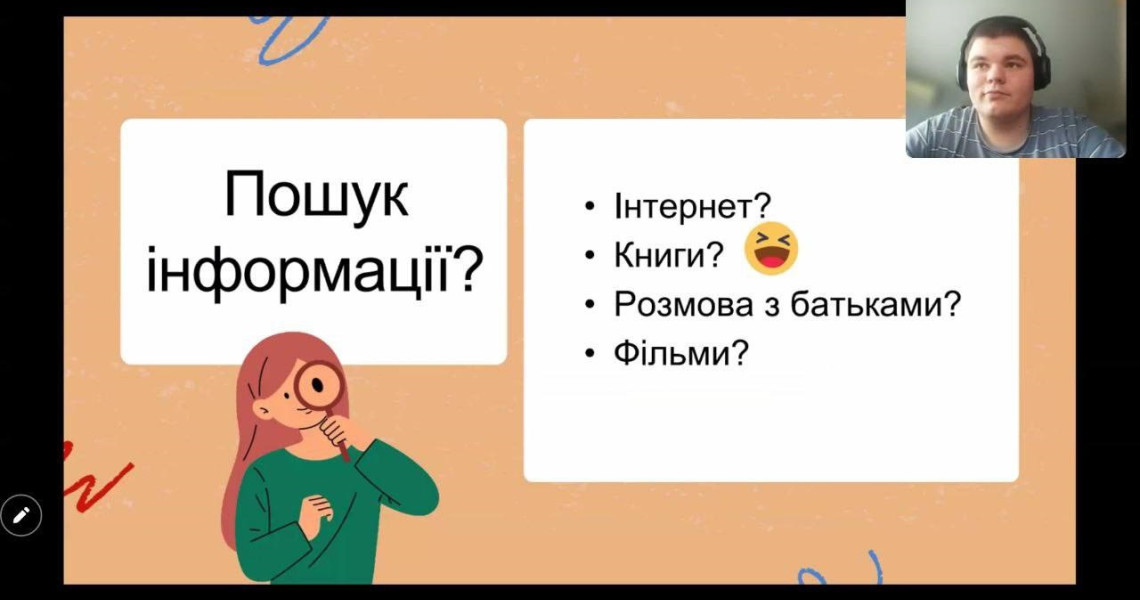 Що? Де? Коли? : волонтери «Єдності» прочитали лекцію для ліцеїстів / What? Where? When? – "Yednist" Volunteers Gave a Lecture for Lyceum Students