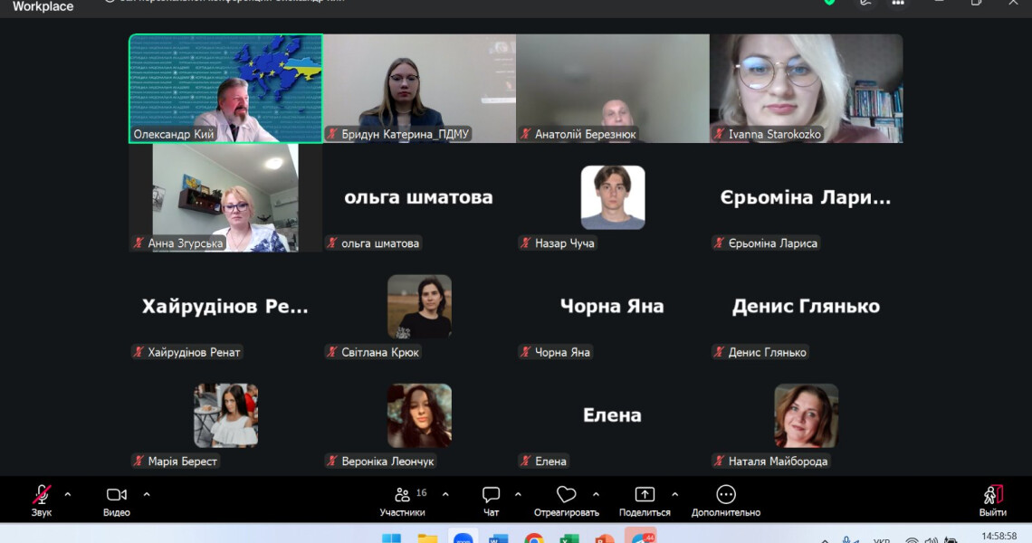Молоді науковці ОПП «Фізична терапія, ерготерапія» представили свої наукові здобутки на міжнародному рівні