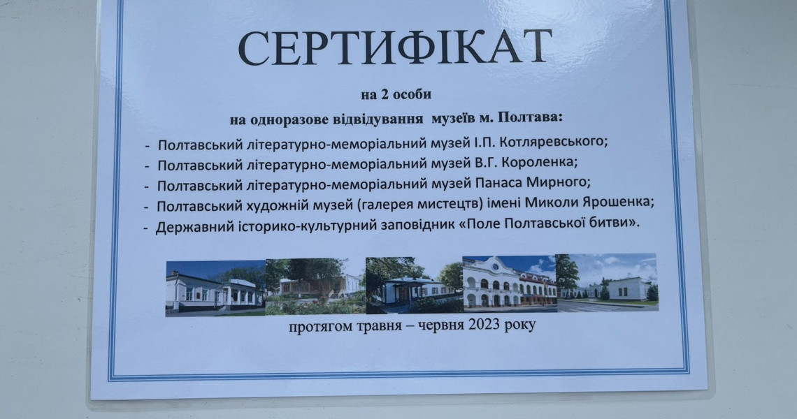 До дня філолога. Студенти  ПДМУ – переможці конкурсу   ГовориТИ   українською