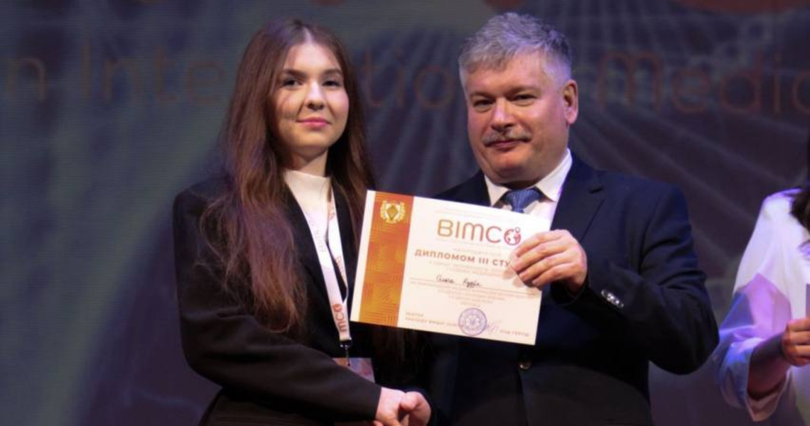 Наукову роботу студентки ПДМУ відзначено на BIMCO 2026 / PSMU Student’s Research Recognized at BIMCO 2026