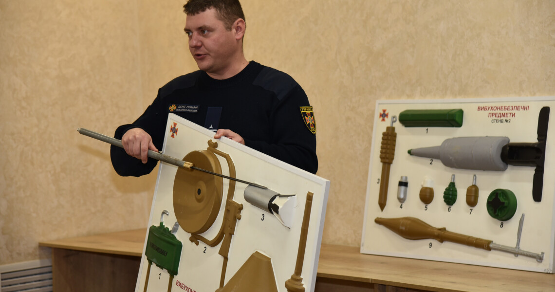 «Не підходь, не чіпай, телефонуй 101»: лекція про вибухонебезпечні предмети у ПДМУ / “Do Not Approach, Do Not Touch, Call 101”: Lecture on Explosive Hazards at PSMU