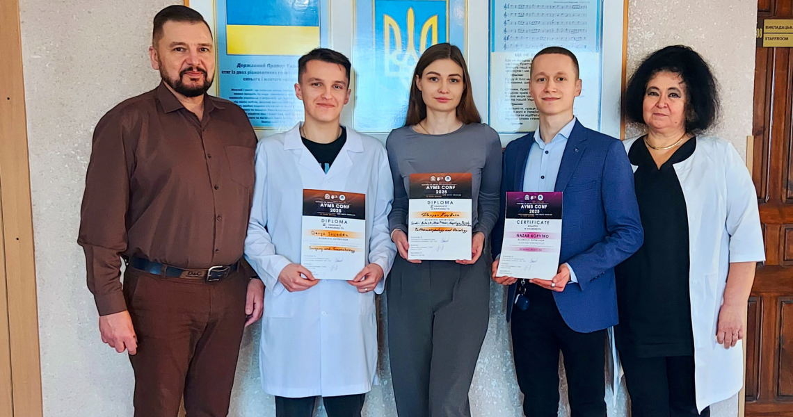 Призові місця студентів ПДМУ на престижній науковій конференції у Києві / PSMU Students Win Prizes at a Prestigious Scientific Conference in Kyiv