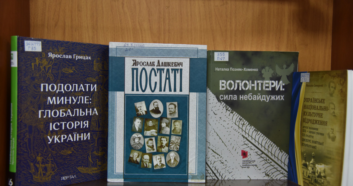 «Україно! Ти моя держава!» - в університеті відкрилась тематична виставка