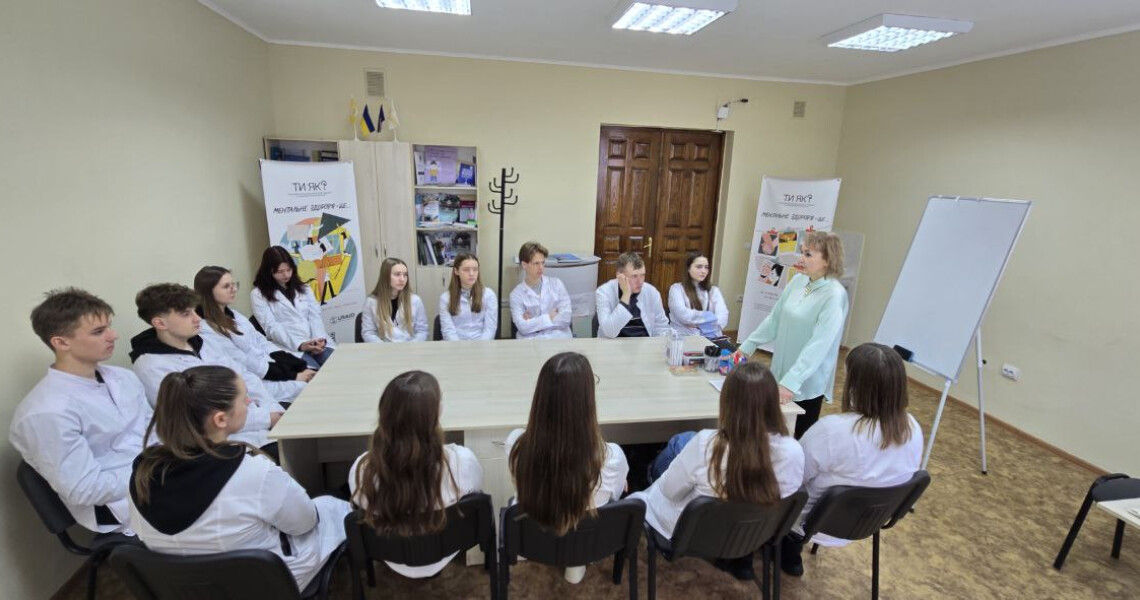 Першокурсники ОПП «Стоматологія»  ПДМУ опановують критичне мислення та ефективну комунікацію