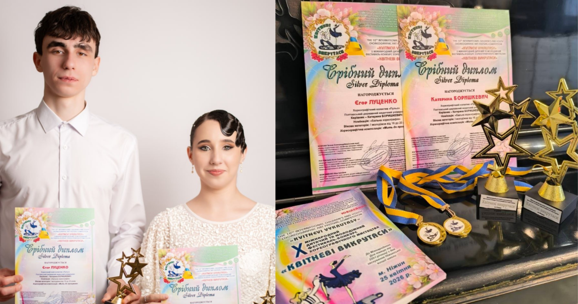 Студенти ПДМУ здобули срібло на міжнародному фестивалі «Квітневі викрутаси»