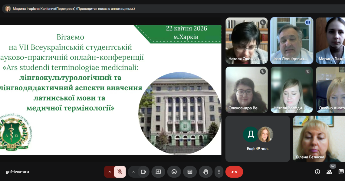 Представники ПДМУ взяли участь у VII Всеукраїнській студентській науково-практичній конференції